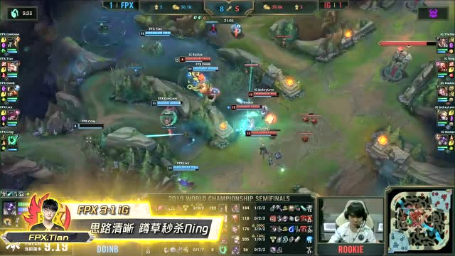 我就是“Tian” 全球总决赛FMVP历程回顾免费观看