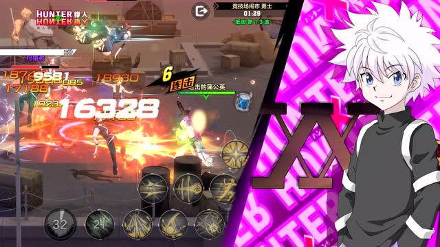 《猎人》手游高清CG首次曝光免费观看