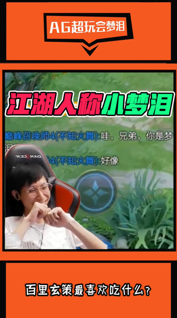 为什么你们不信我不是梦泪？我们只是声音比较像罢了！免费观看