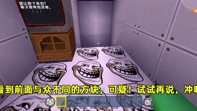 迷你世界：3秒钟过关的游戏，作者玩的有点大，忆涵都不敢吭声了免费观看