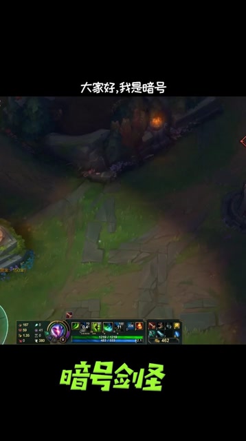 剑圣：我看到四个落单的免费观看