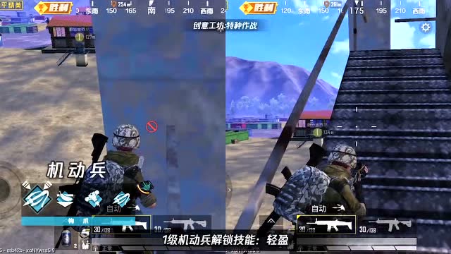 新玩法特种作战，机动兵揭晓免费观看