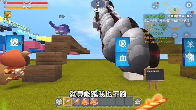 迷你世界：不同等级跑酷，吸血楼梯都是蛋，跑上去才知道什么叫难啊免费观看