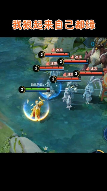 王昭君真的会魔法，把吕布皮肤变成了这样……免费观看