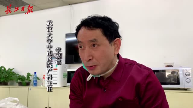 產科專家李家福:疫情環境下,孕媽媽如何提高自身抵抗力?