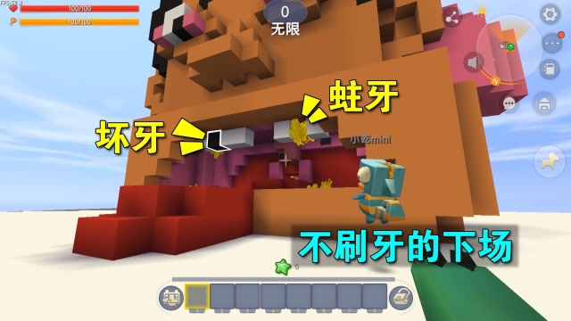 迷你世界：小表弟你不刷牙，就会成第2个邋遢大叔，满嘴坏牙蛀牙免费观看