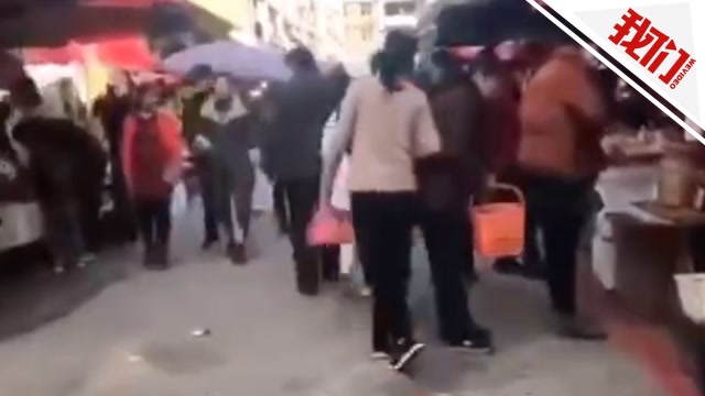 熱點|江西瑞金官方通報集市人山人海少有人戴口罩:立即採取整改措施