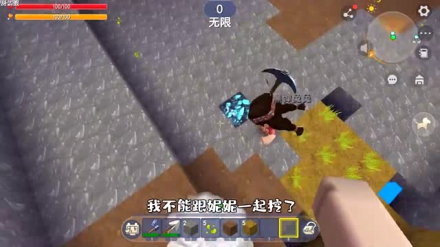 迷你世界：恶搞小表弟挖钻石的故事免费观看