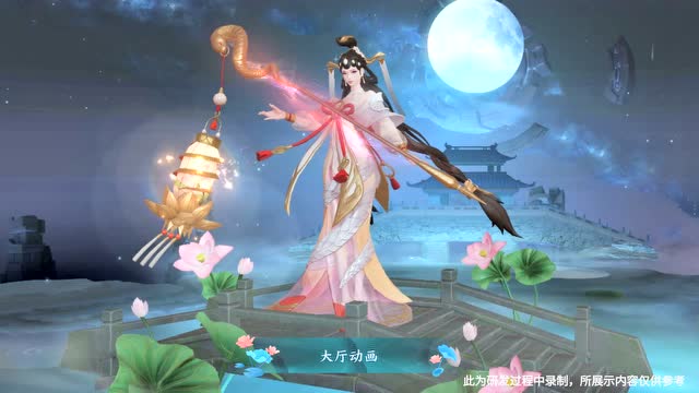 【王者榮耀】大喬-白蛇史詩品質皮膚展示視頻