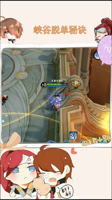 玄策:哥哥，我有女朋友了，守约:我还没同意免费观看