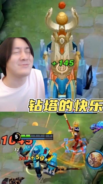 张大仙：盾山真的很快乐，极限钻塔气的对面直跳脚！免费观看