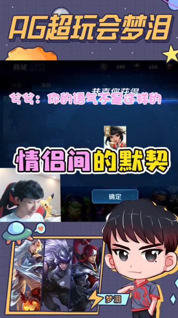 兮兮有多了解梦泪？仅凭语气就能够猜到结果，被安排的明明白白免费观看