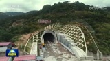 中铁十二局集团承建福厦高铁杨梅山隧道顺利贯通