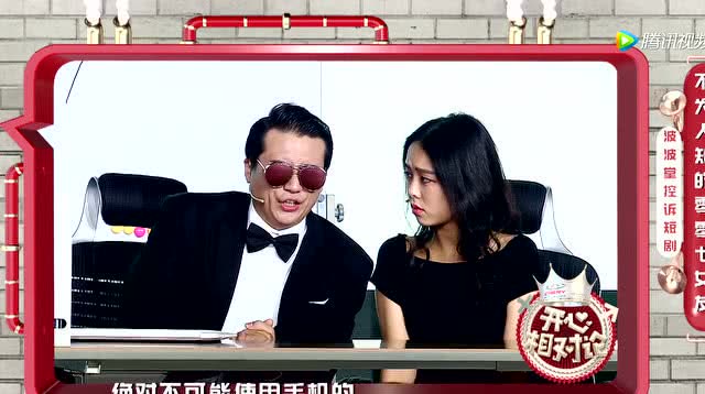 短剧审讯，女子背后的真相