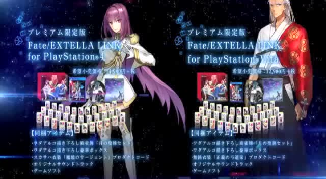 《FateEXTELLA LINK》新参战从者介绍视频免费观看