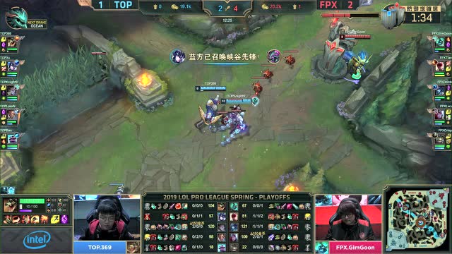 LPL春季赛季后赛比赛视频 FPX vs TOP 第4场免费观看