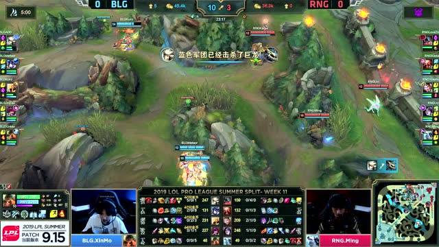 LPL夏季赛比赛视频W11D3 RNG vs BLG 第1场免费观看