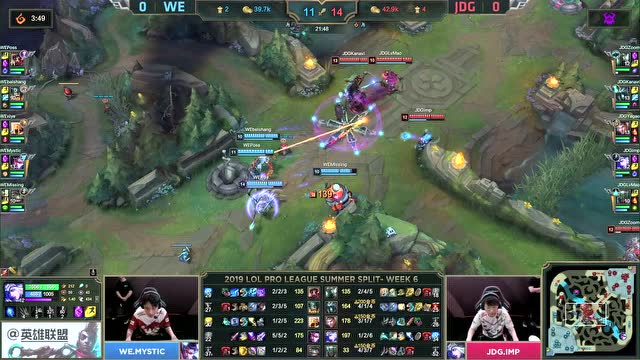LPL夏季赛比赛视频W6D1 JDG vs WE 第1场免费观看