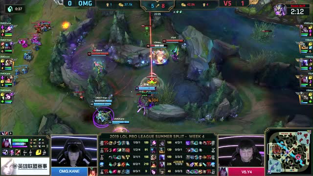 LPL夏季赛比赛视频W4D6 V5 VS OMG第2场免费观看