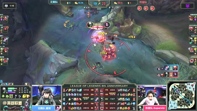 八周年峡谷明星赛：张彬彬无敌厄加特屹立不倒免费观看