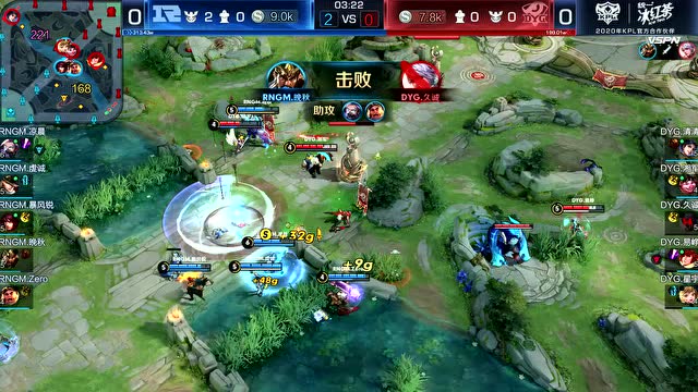 KPL2020春季赛W1D3 RNG.M vs DYG 第1场免费观看