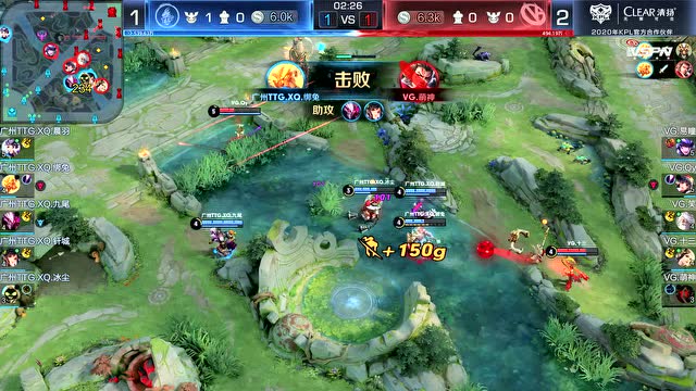 KPL2020春季赛W9D1 广州TTG.XQ VS VG 第4场免费观看