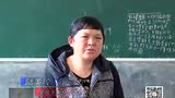 陆美玲:带病上课 坚守山区教育35年