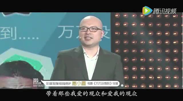 叫兽易小星回顾十年历程