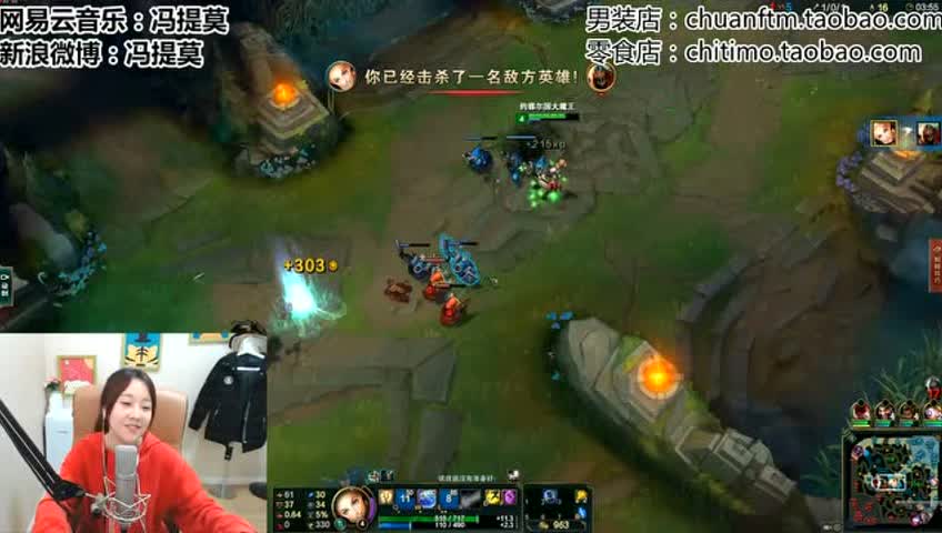 冯提莫中单拉克丝实力单杀影流之主免费观看