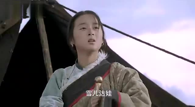 《红河谷》精彩片段