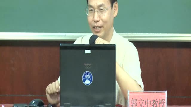 大医精诚 （下）——郭立中教授