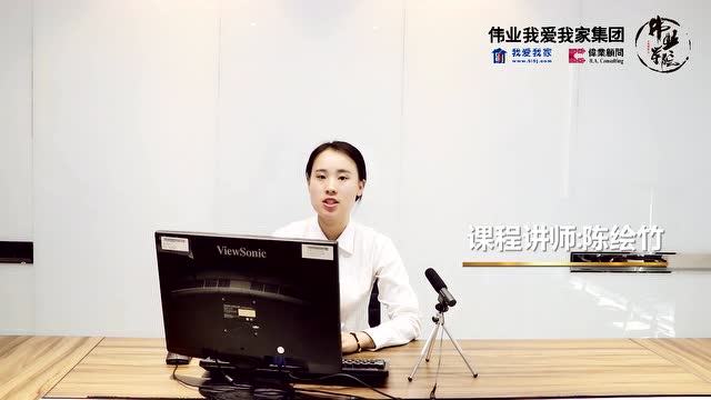 《店务中心培训视频》-人员请假在ERP中操作流程