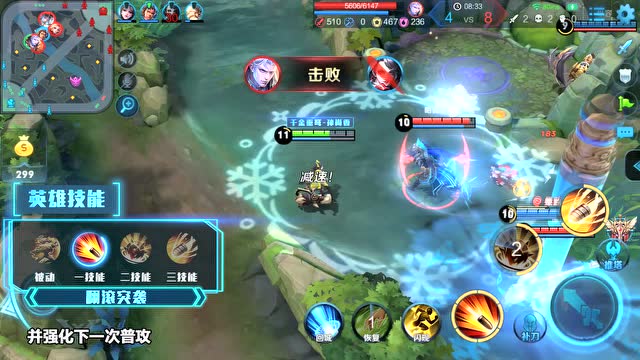 [快速上手英雄技能]孙尚香免费观看