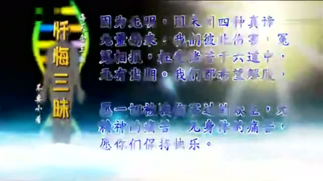 忏悔三昧 视频在线观看 爱奇艺搜索