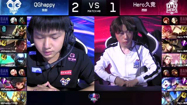 2018KPL春季赛 QGhappy vs Hero久竞 4免费观看
