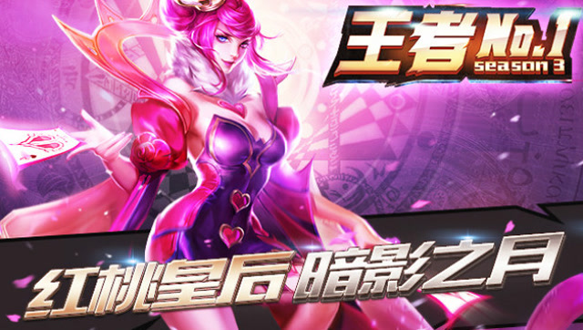 王者荣耀：千万不能让天美看到这个芈月，根本打不死还能反杀！免费观看