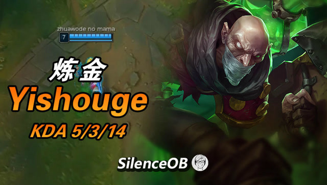 大神怎么玩：一首歌炼金 皇冠冰杖大面具 输出流炼金王者局也无敌免费观看