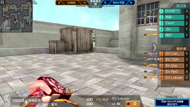 2018 TGA大奖赛 SV青训VS电竟少年团1免费观看