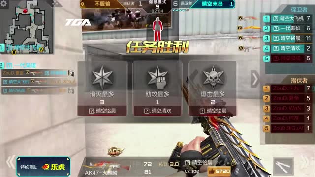 2018 TGA 全国公开赛 四月第二周 晴空免费观看