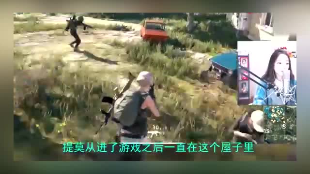 绝地求生：冯提莫吃鸡被粉丝认出，千里送装备保进决赛圈免费观看