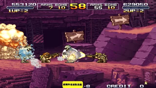 合金弹头X 第二局的木乃伊一定要小心，被打倒自己也会变成 ！免费观看