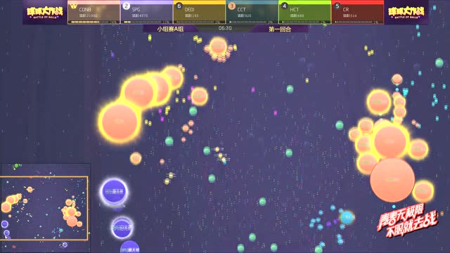 第1赛季第一轮小组赛A组第一场免费观看