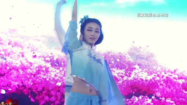 新天龙八部2017《十年之约》玩家见面会苏州站免费观看