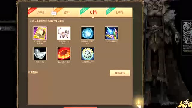 御龙快讯：黄金秘宝箱重现御龙，好礼随时抽免费观看