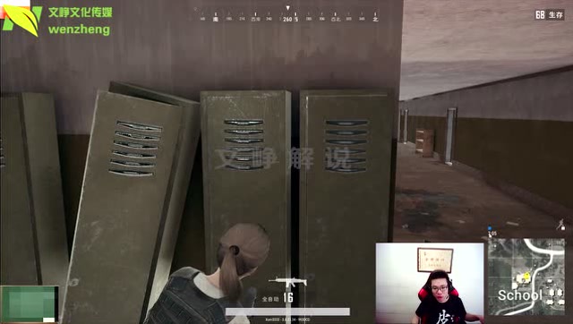 绝地求生：大司马说敌人都是“送快递”，没想到却气的脸红！免费观看