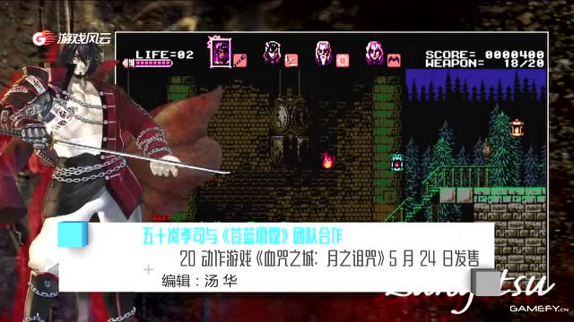 每日游报：复仇者归来 《英雄联盟》新英雄血港开膛手派克技能介绍免费观看