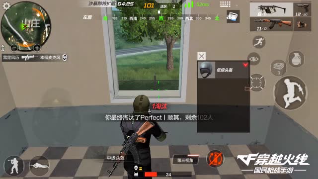 《小泽精彩击杀》第十五集：AK就是当之无愧的悍匪枪免费观看