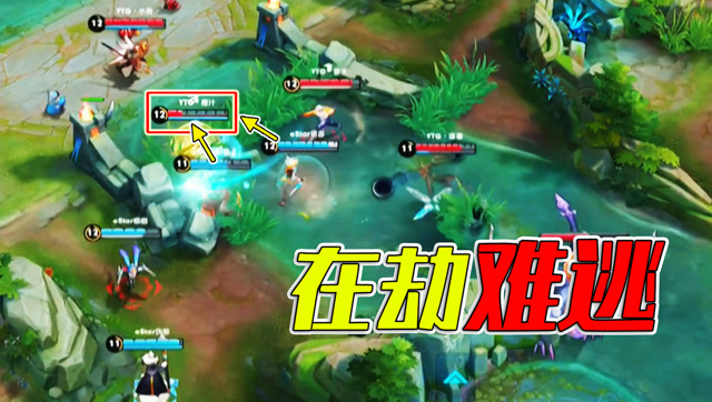 王者荣耀：这英雄有多恐怖！逼得扁鹊开金身都没能躲过！免费观看