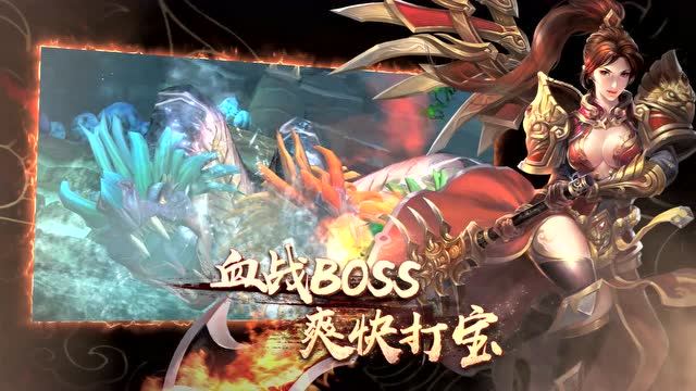 《传奇世界3D》手游综合篇视频，今日不删档免费观看