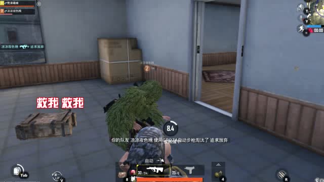 绝地求生：盲僧现身刺激战场，这都看不到太可惜了免费观看